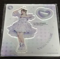 CUTIE STREET 真鍋凪咲　アクリルスタンド