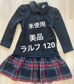 未使用　ラルフ　チェック　ワンピース 6