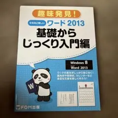 Item thumbnail for item 6cbfec45-a616-4a79-b47a-765bbfe55d50