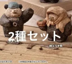 たかはたまさお　木彫り風　FIGURE COLLECTION 2種セット