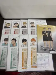 ハイキュー!! 体力測定フェア8種コンプリートセット+ハイキュープラザの宮兄弟