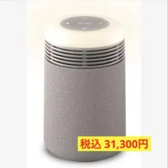 ブルーエア 空気清浄機 2026新モデル Mini Restful - メルカリ
