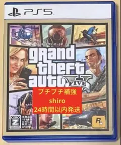 PS5 グランド・セフト・オートV グランドセフトオート5 グラセフGTA5
