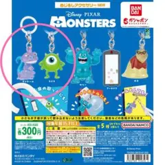 モンスターズインク めじるしアクセサリー