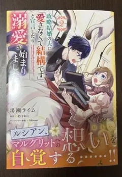 umbrella様 リクエスト 2点 まとめ商品