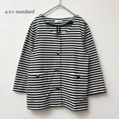 a.v.v standard ノーカラーカーディガン 七分袖 【M】 ボーダー