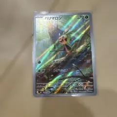 ハリマロン AR MEGA 拡張パック ニンジャスピナー キラ 084/083