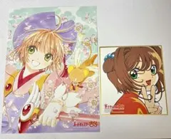 2026年最新】劇場版カードキャプターさくら 封印されたカードの人気