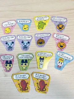 たまごっち プチプチおみせっち ステッカー 14枚セット