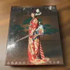 水樹奈々/NANA MIZUKI LIVE ZIPANGU×出雲大社御奉納公演 - メルカリ