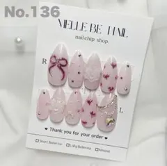 ネイルチップ オーダー ミラー マグネット ピンク ぷっくりハート 3d