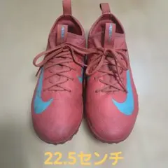 ジュニアサッカートレーニングシューズ マーキュリアル ヴェイパー 22.5