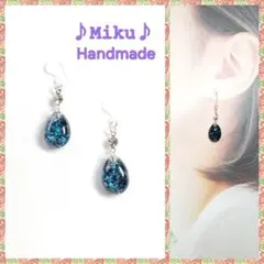 No.489-B　琉球ガラス♡ブラックラメ☆ピアス・イヤリング(スカイブルー)