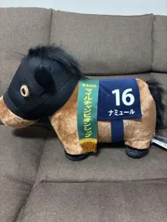 ナミュール ぬいぐるみ ウマ娘 アイドルホース 競馬 チューリップ賞
