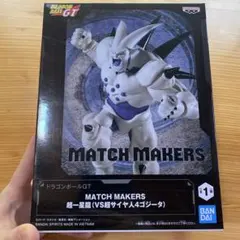 ドラゴンボールGT MATCH MAKERS 超一星龍 フィギュア