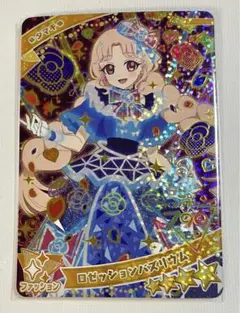 rico様 リクエスト 3点 まとめ商品