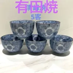 2026年最新】有田焼 清山の人気アイテム - メルカリ