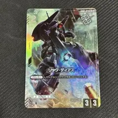 ガンダムカードゲーム リック・ディアス プロモ - メルカリ