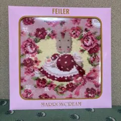 フェイラー　FEILER マロンクリーム タオルハンカチ　新品•未開封