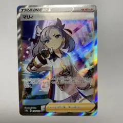 マリィ SR ソード&シールド ハイクラスパック シャイニースターV