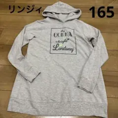 リンジィ　パーカートレーナー　グレー　LLサイズ(165cm)