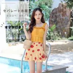 人気 タンキニ　セパレート水着　フリル　体型カバー　旅行　韓国　黄色
