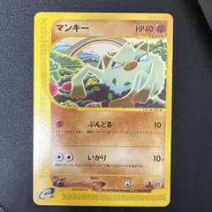 ポケモンカード 拡張パック第3弾 海からの風 054/087 - メルカリ