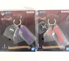 一番くじ　ワンピース　赤髪海賊団　J賞 アクリルチャームアソート　2個セットのサムネイル