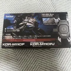 Kaedear(カエディア) バイク ジャンプスターター 空気入れ バイク用