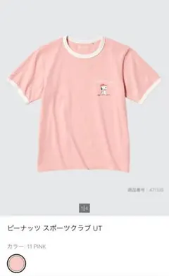 Item thumbnail for item 41585b98-9e6c-41c7-a78d-ade569df297e