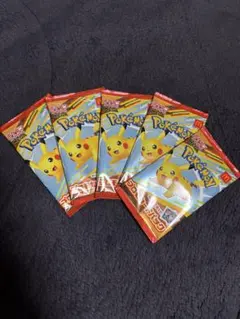 R*a様 即対応可★激レア ポケモンカード ピカチュウ マクドナルド5パック セ