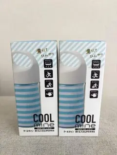 COOL mine ボトル入りひんやりクールタオル 2個セットのサムネイル