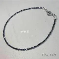 高純度テラヘルツ鉱石 シンプルブレスレット キラキラ 大人気 2mm玉 流行り