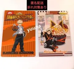 ヒロアカ　雄英高校オープンスクール　特典　イラストシート　カード　爆豪勝己　2種