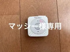 マッシー様 リクエスト 2点 まとめ商品