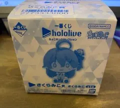 ホロライブ ちょこのっこ さくらみこ(箱無し)