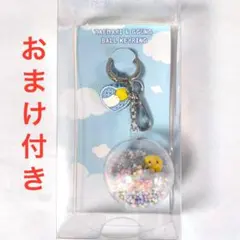 SHINee テミン　ボールキーリング　 おまけ付き　☆