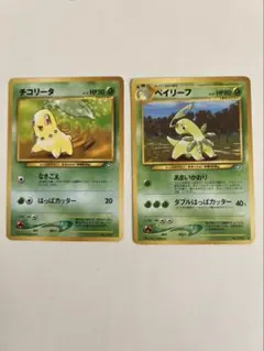 チコリータ ベイリーフ 進化ライン ミラー スタートデッキ100(A