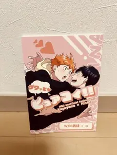 Item thumbnail for item 77f87498-2b0d-4e45-9e30-54e079562ffd