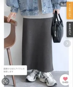 裏起毛　スカート　reca