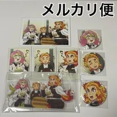 鬼滅の刃　煉獄杏寿郎の大正コソコソ噂話 WEBSHOPくじ　８点セット