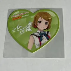 小泉花陽：Mスタ コマ変化あり】ラブライブ 入場者特典 フィルム 当時