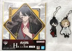 桃源暗鬼　一番くじ　弐　無陀野　無人　桃宮　唾切 ミニ色紙　ラバーチャーム