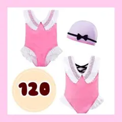 ❤️女の子用❤️ 水着 子供 120 ベビー キッズ ワンピース 帽子付き