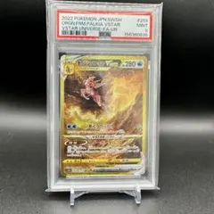 2026年最新】パルキアvstar urの人気アイテム - メルカリ