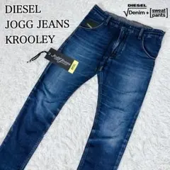 DIESEL デニム 28 インディゴ JOGGJEANS ストレッチ　ブルー