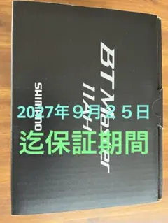 シマノ 22 BTマスター 11AH 電力丸【4月入荷 新品・未開封 保証有】 保証有・4月入荷 新品・未開封】 シマノ 22 BTマスター 11AH 電力丸