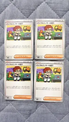 Item thumbnail for item 1e155b48-90d8-4945-a6e9-3f266e8805b4