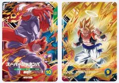ドラゴンボール　スーパーダイバーズ　SDV12-PUR9 SDV12-PUR10
