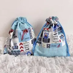 給食袋✳︎コップ袋✳︎巾着袋✳︎入園入学✳︎はたらく車✳︎ハンドメイド